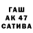 Дистиллят ТГК жижа cmuB