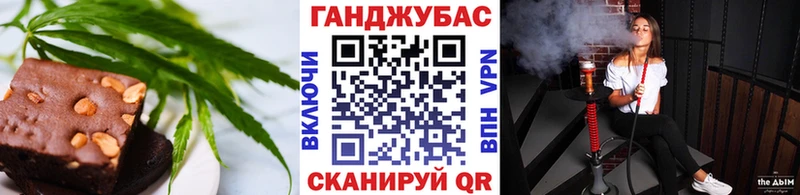 kraken вход  Красновишерск  Canna-Cookies конопля 
