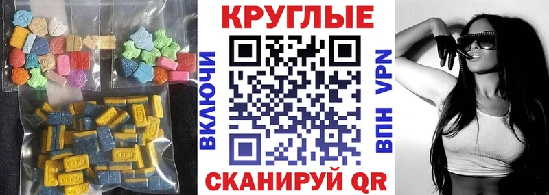 ОМГ ОМГ ССЫЛКА  закладки  Красновишерск  Экстази TESLA 