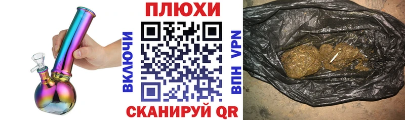 ГАШИШ hashish Красновишерск