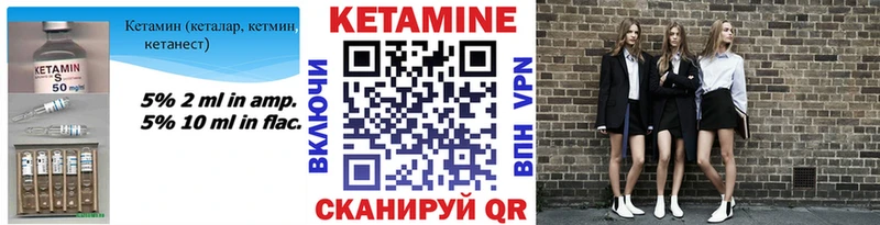 КЕТАМИН ketamine  купить наркотики цена  Красновишерск 
