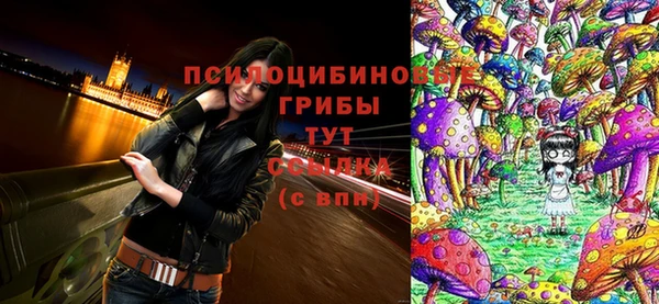 каннабис Балабаново