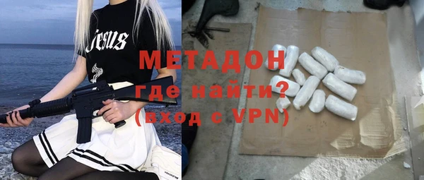 первитин Баксан