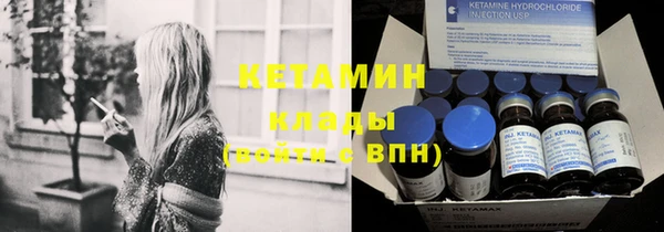 первитин Баксан