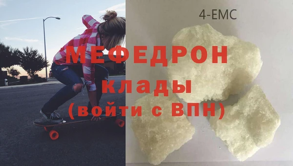 прущие крисы Белокуриха