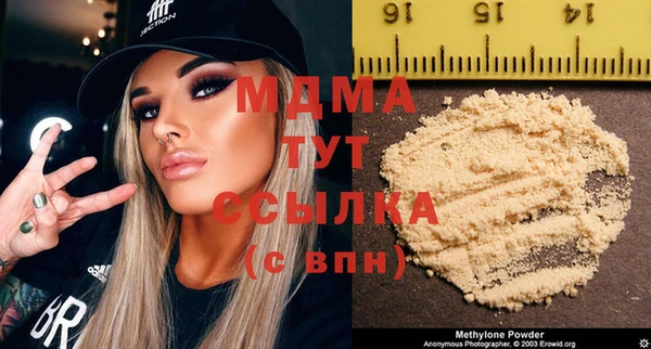 каннабис Балабаново