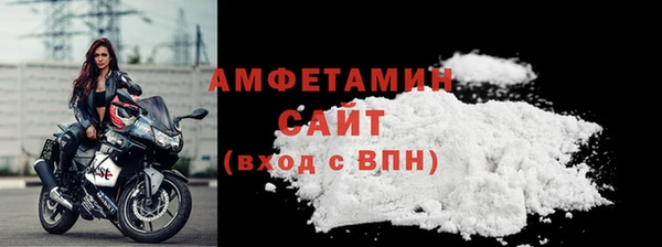 прущие крисы Белокуриха