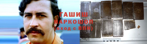 сатива Балахна