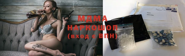 крисы Снежинск