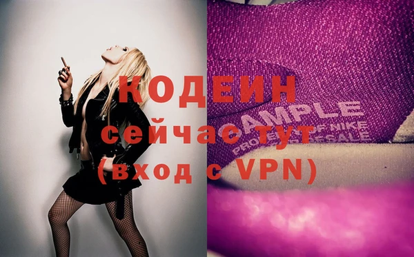 первитин Баксан