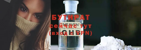 прущая мука Белоозёрский