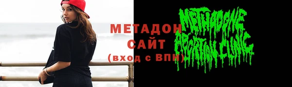 первитин Баксан