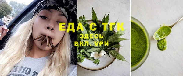 мефедрон Слюдянка