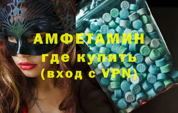 первитин Баксан