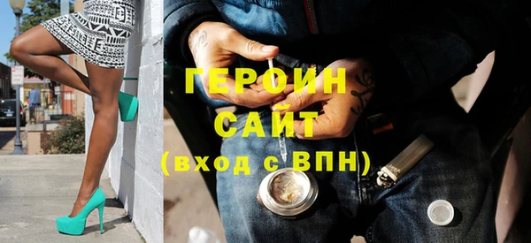 сатива Балахна