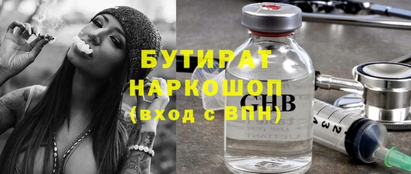 сатива Балахна