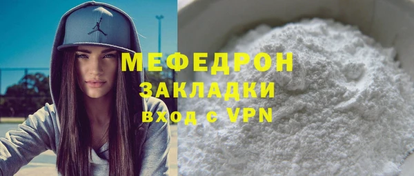 прущий лед Снежногорск
