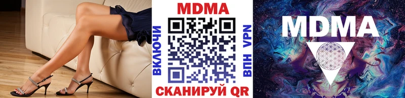 где купить наркотик  Красновишерск  МДМА кристаллы 