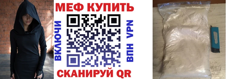 купить Красновишерск МЕФ 4 MMC