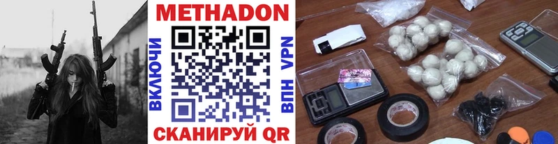 МЕТАДОН кристалл  где найти   Красновишерск 