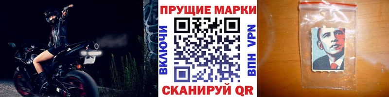 KRAKEN ТОР что такое наркотик Красновишерск Марки NBOMe 1,8мг