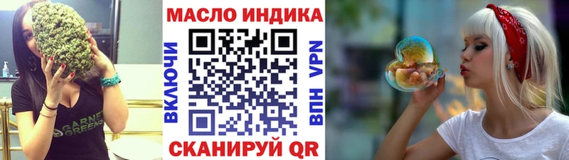 ТГК гашишное масло  наркота  Красновишерск 